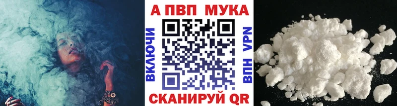 продажа наркотиков  omg сайт  Альфа ПВП VHQ  Щучье 