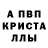 Амфетамин Розовый Sting Sleng