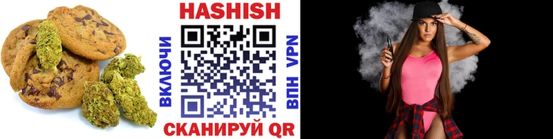 продажа наркотиков  Щучье  Canna-Cookies конопля 