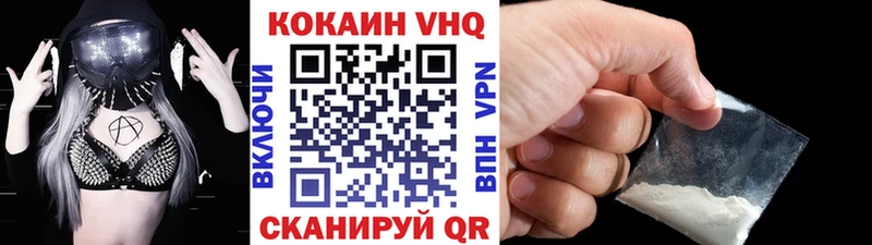 купить наркотики сайты omg онион Cocaine Боливия Щучье