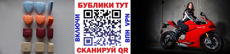 ЭКСТАЗИ бентли  Щучье 