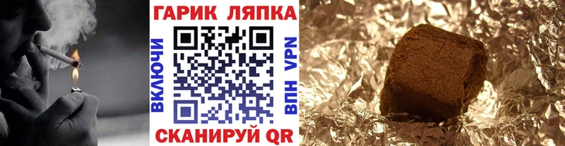 ГАШИШ индика сатива купить наркоту Щучье