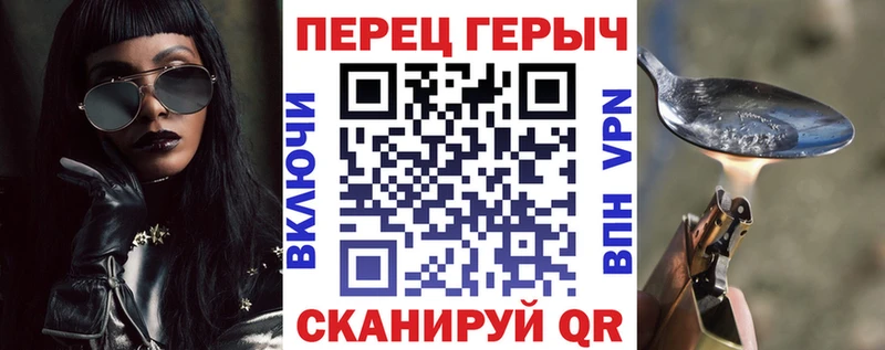 Героин афганец Щучье