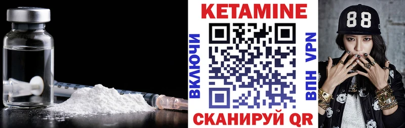 цена   Щучье  маркетплейс Telegram  Кетамин VHQ 