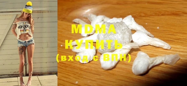 гидра Белокуриха