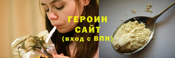 гидра Белокуриха