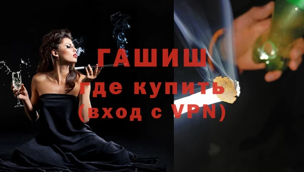 гидра Белокуриха