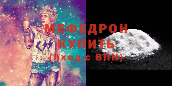гидра Белокуриха