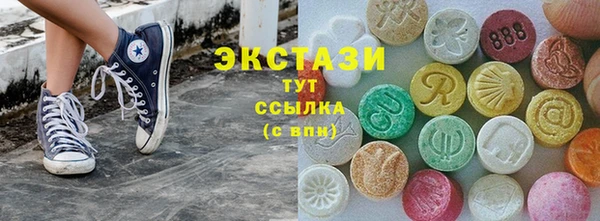 гидра Белокуриха