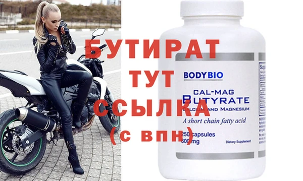 гидра Белокуриха