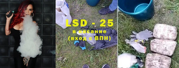 гидра Белокуриха