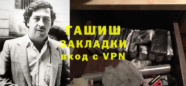 гидра Белокуриха