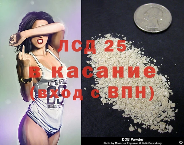 гидра Белокуриха