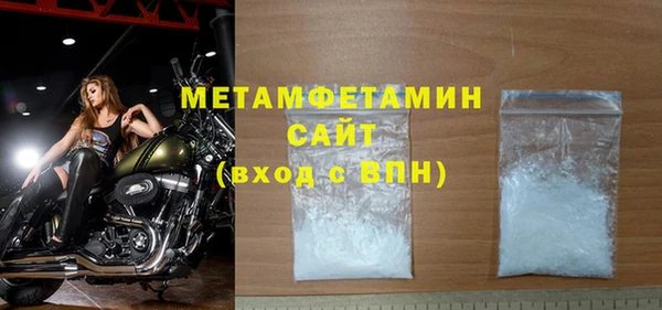 гидра Белокуриха