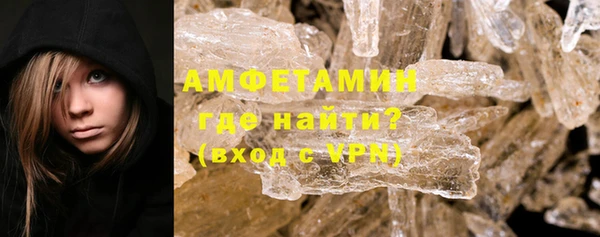 гидра Белокуриха