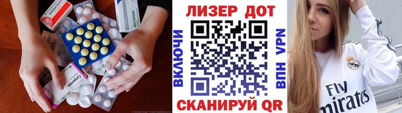 ЛСД экстази ecstasy наркошоп MEGA tor Щучье