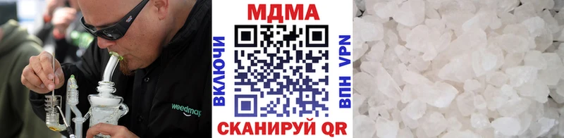 купить наркотик  Щучье  МДМА молли 