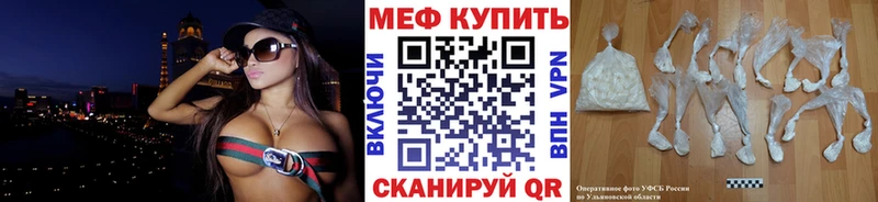 Меф мука  гидра как войти  Щучье  где можно купить наркотик 