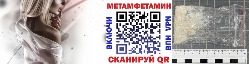 Первитин витя  hydra ССЫЛКА  Щучье 