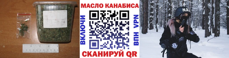 Дистиллят ТГК Wax закладка Щучье