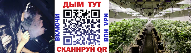 Каннабис LSD WEED  Щучье 